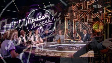 Привет, Андрей! 23.05.2026 обзор