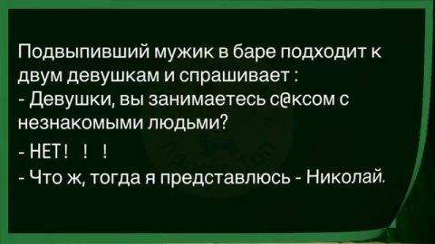 🔥Как_Врачи_Спорили_Кто_Из_Них_Главный!_Сборник_Новых_Смешных_Анекдотов!