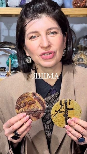 ЛЕВ - какие минералы подходят