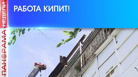 ⚡️ Год без крыши: в Иловайске начали ремонт дома, поврежденного ураганом