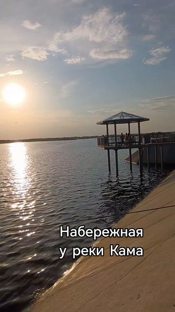Набережная реки Кама г. Соликамск, причал