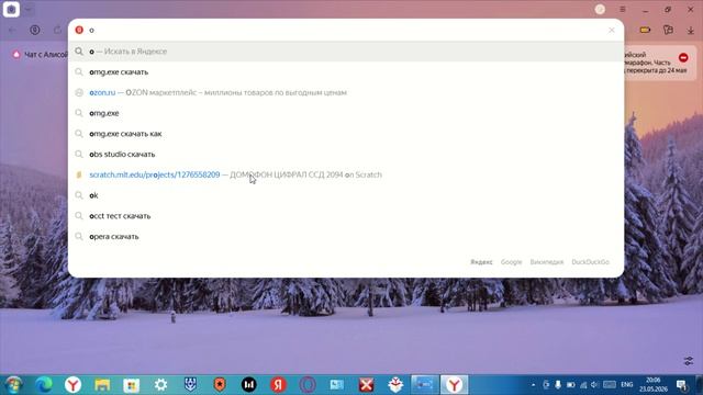 запускаем вирус omg (omg.exe) ошибки появляются под музыку!