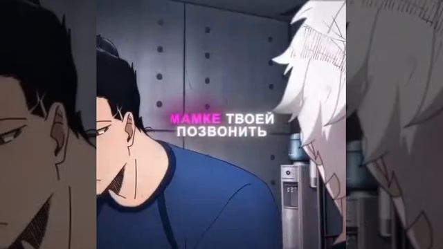 эдит