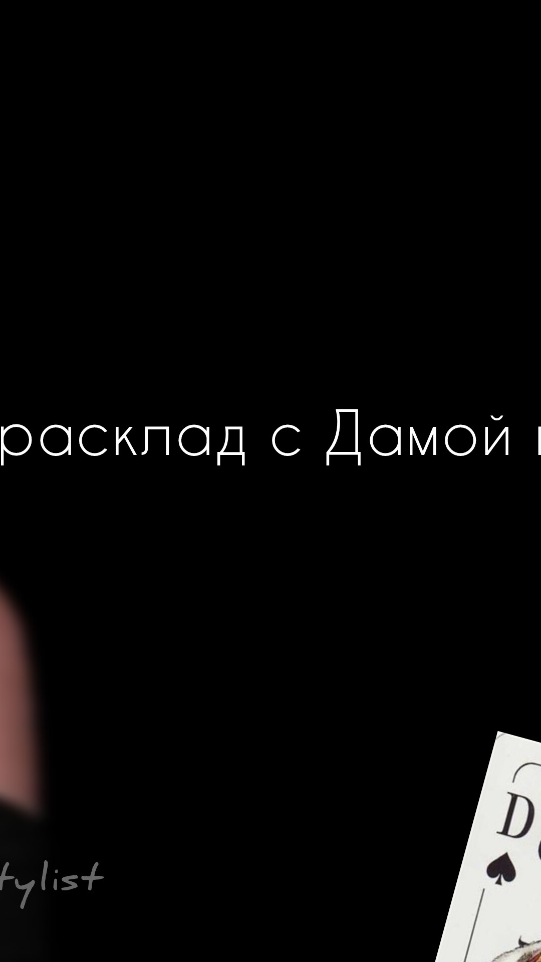 ВАЖНО ❗ Обратно твоё ВНИМАНИЕ ❗