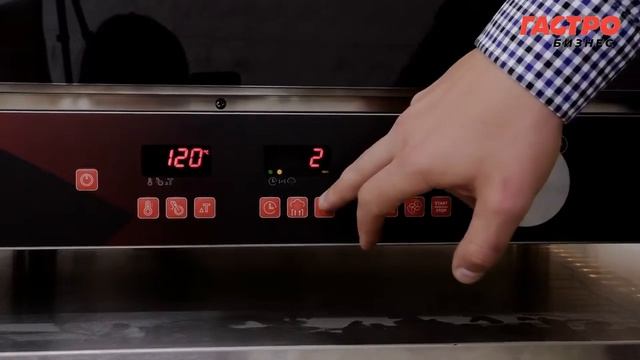 Пароконвектомат Tatra. Как выбрать. Функции без которых не обойтись.