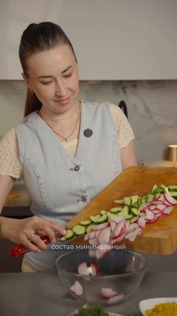 Салат «Похудительный» получается 😅 Ем и стройнею к лету !
