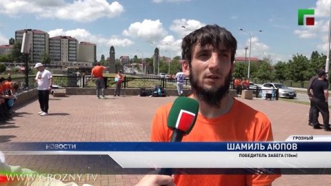 Более 1100 человек приняли участие в полумарафоне «ЗаБег.РФ» в Грозном