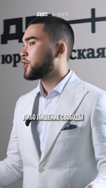 КРИПТА ПОД УГОЛОВНОЙ ОТВЕТСТВЕННОСТЬЮ #крипта #криптовалюта #консультацияюриста