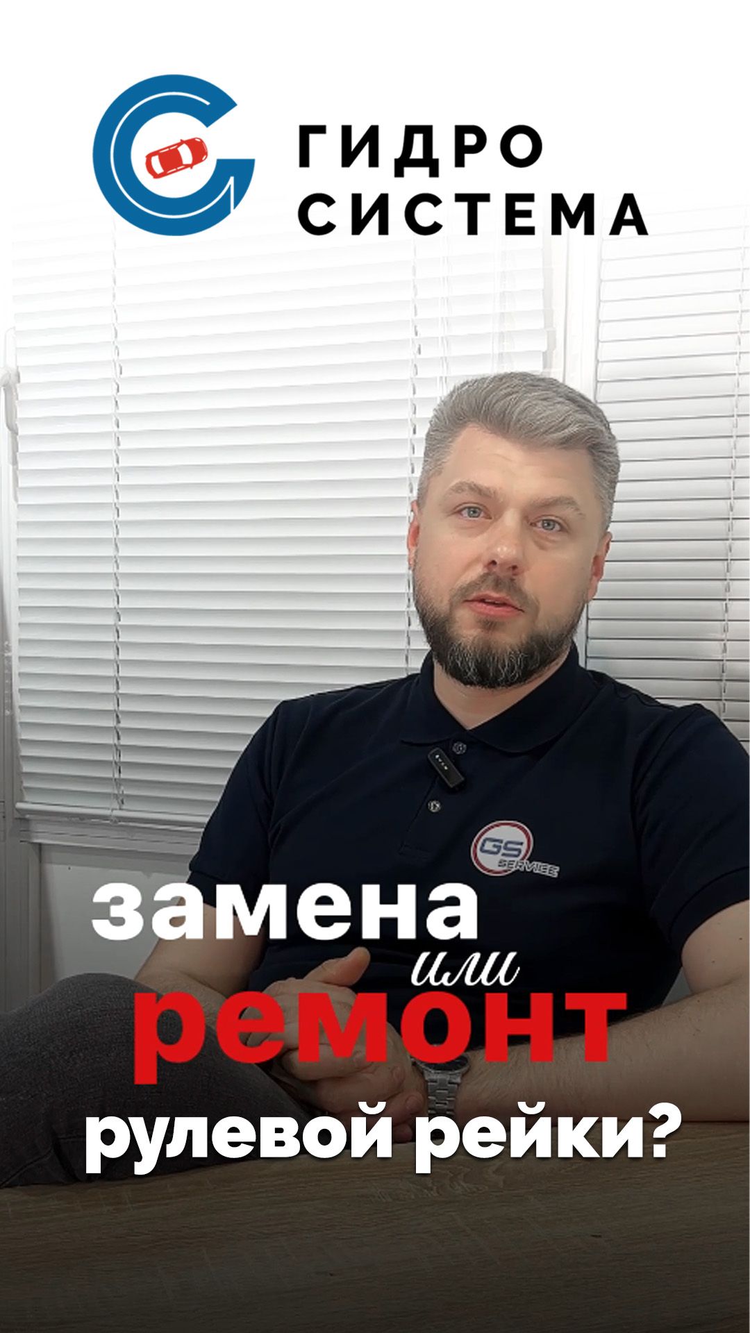 🔧 Ремонт или замена - вот в чем вопрос!