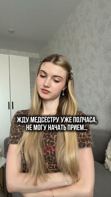 Юмор