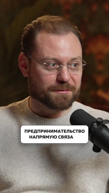 Кто такой предприниматель?