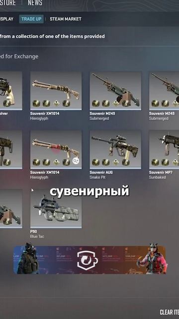 ЭТОТ АПДЕЙТ ИЗМЕНИТ РЫНОК CS2 НАВСЕГДА! #cs2 #csgo #skins #trade #steam