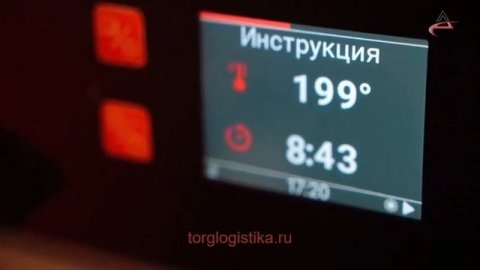 Пароконвектомат Tatra TPI 07 DC.5V. в ресторане «Мармо»