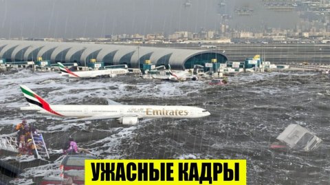 Новости сегодня 24.05.2026 - Россия, Москва, ЧП, Катаклизмы, События Дня, Таиланд Индия США Европа