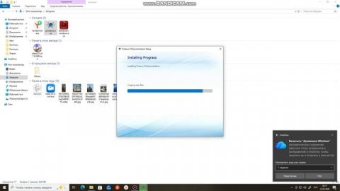 Установка Proteus 9.1
