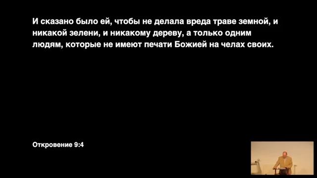 Встреча_4_из_10__Контрреформация_и_исцеление_смертельной_раны_с_А._Болотниковым.