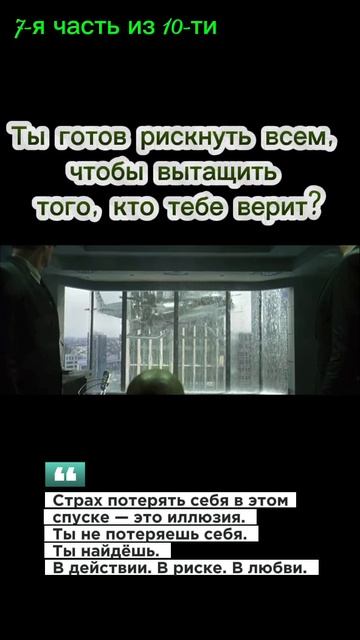 🎬 Кинотерапия 3.0 — 5 фильмов, 5 тем. Ссылка в профиле → инста: nasti_anti