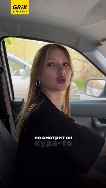 Типы водителей за рулем