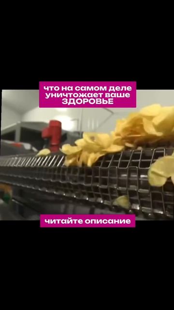 Главное не пить и не курить, да?