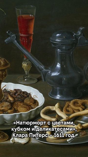 Отражения в картинах