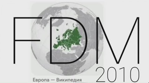 FDM в Европе, 2010 г.