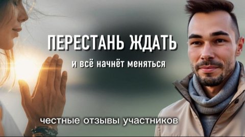 Устал искать себя? Вот почему ничего не происходит