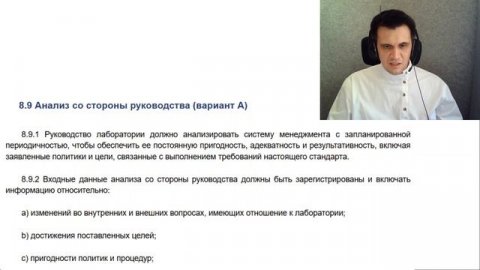 Читаем п. 8.8-8.9 ГОСТ ISO/IEC 17025-2019