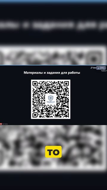 Рекомендации по подготовке к киберсоревнованиям. UserGate_uFactor