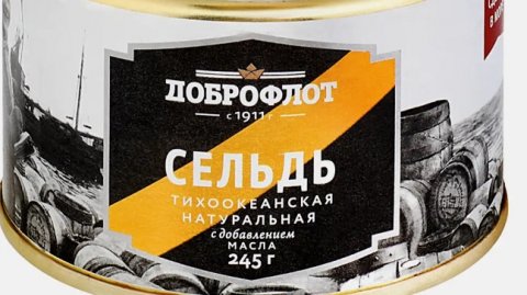 сельдь . большой выбор . плейлист Еда