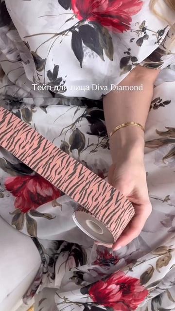 Тейп для лица Diva Diamond
