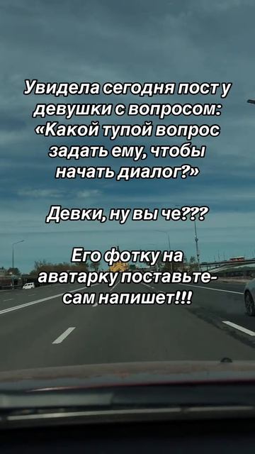 статусы