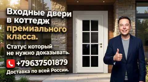 Премиум входная железная дверь с благородным белым мдф для коттеджа- ваша уверенность и стиль
