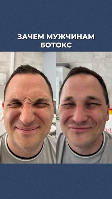 МУЖСКАЯ КОСМЕТОЛОГИЯ