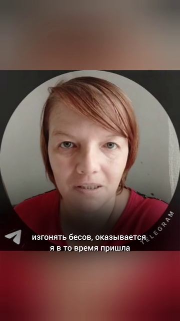 ПРОКЛЯТЬЕ