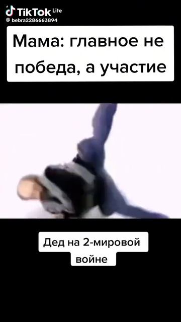 угарно видит