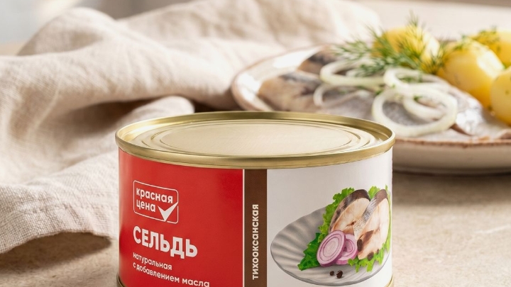 выбираем селедку . плейлист Еда