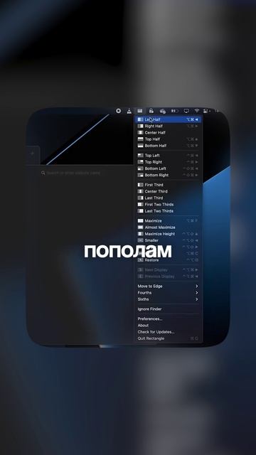 А ты знал об этих полезных приложениях для MacBook?