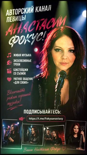 🎤 Ищете настоящую, живую музыку с характером? Добро пожаловать!