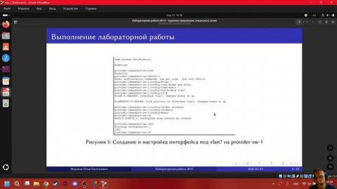 Лабораторная работа №15 Защита