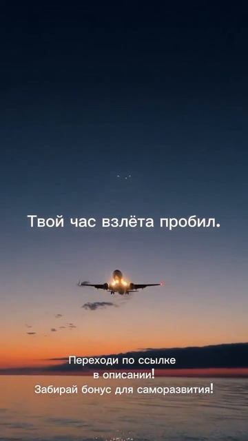 Мотивация