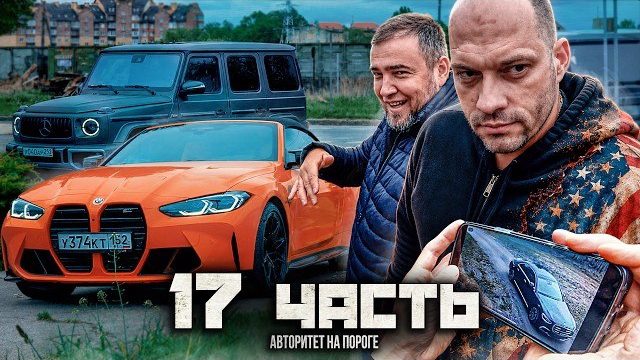 🍿 АМЕРИКАНСКИЙ АВТОРИТЕТ на РОДИНЕ! КТО ПРИЕХАЛ К НАМ НА БАЗУ??