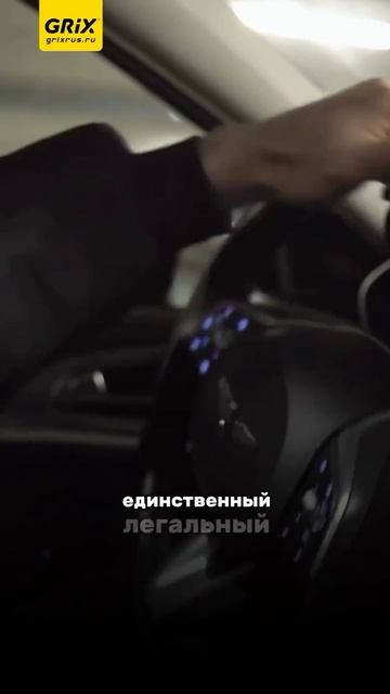 Самый дорогой госномер в РФ