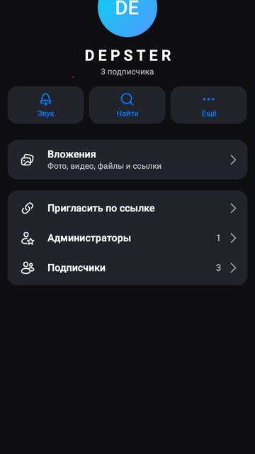 мой MAX канал ПОДПИСЫВАЙТЕСЬ