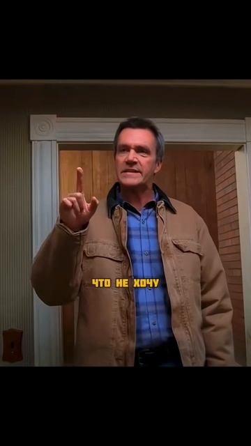 Отец примчался на помощь 🙏 Сериал: "Бывает и хуже" 2009