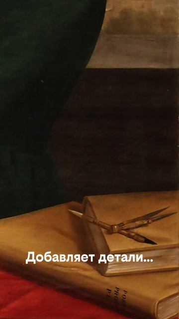 Художник пишет автопортрет🎨