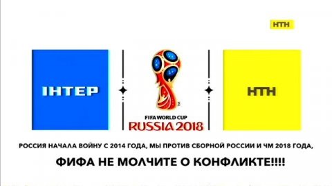 RSV: NTN2018
