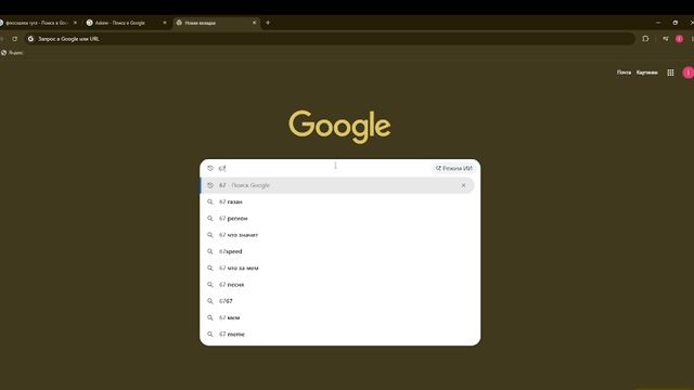 Смотреть видео онлайн