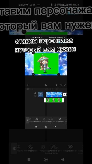 туториал как сделать персонажа прозрачным (надеюсь там понятно)