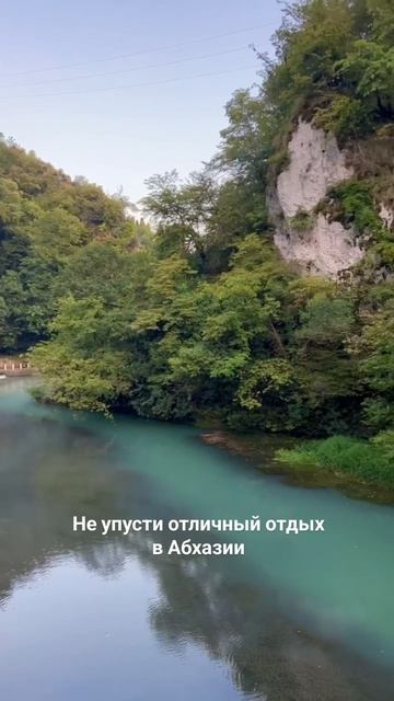 Йога в Абхазии