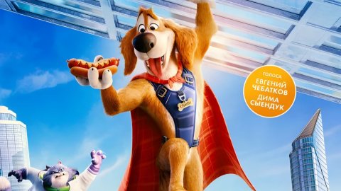 Мультик на вечер
Чарли Чудо-пёс
Оригинал:
Charlie the Wonderdog
Возраст:
6+
Год:
2025